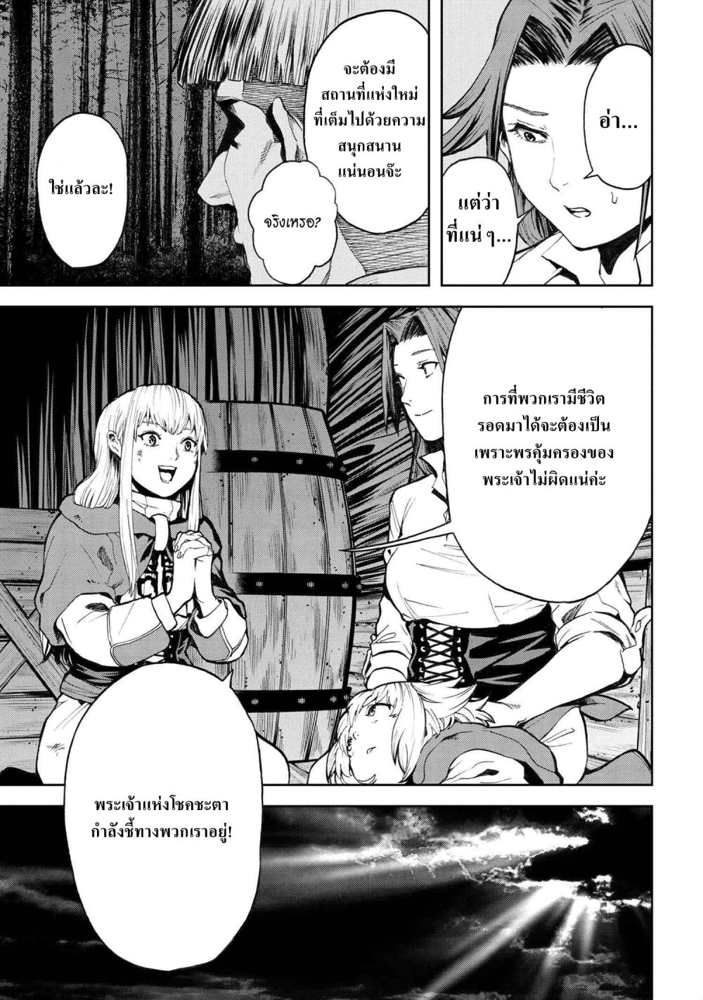 manga-sugoi.com