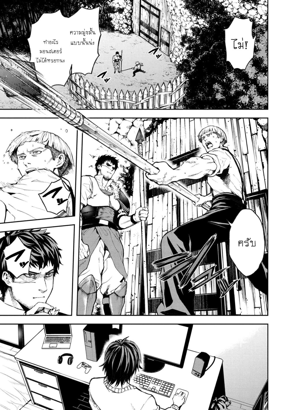manga-sugoi.com