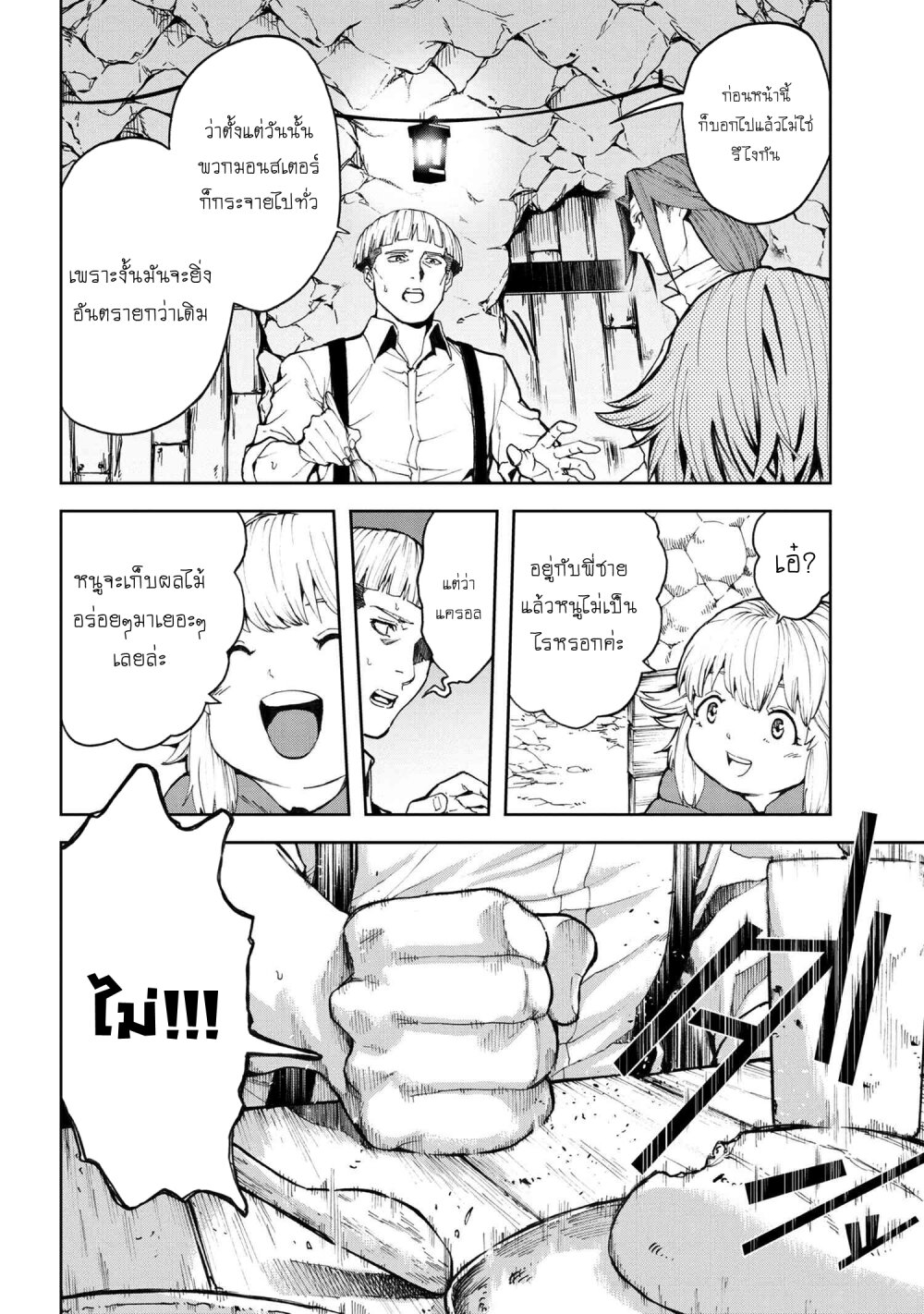 manga-sugoi.com