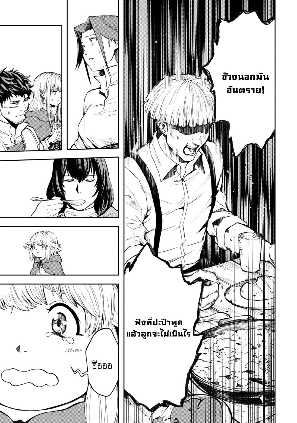 manga-sugoi.com