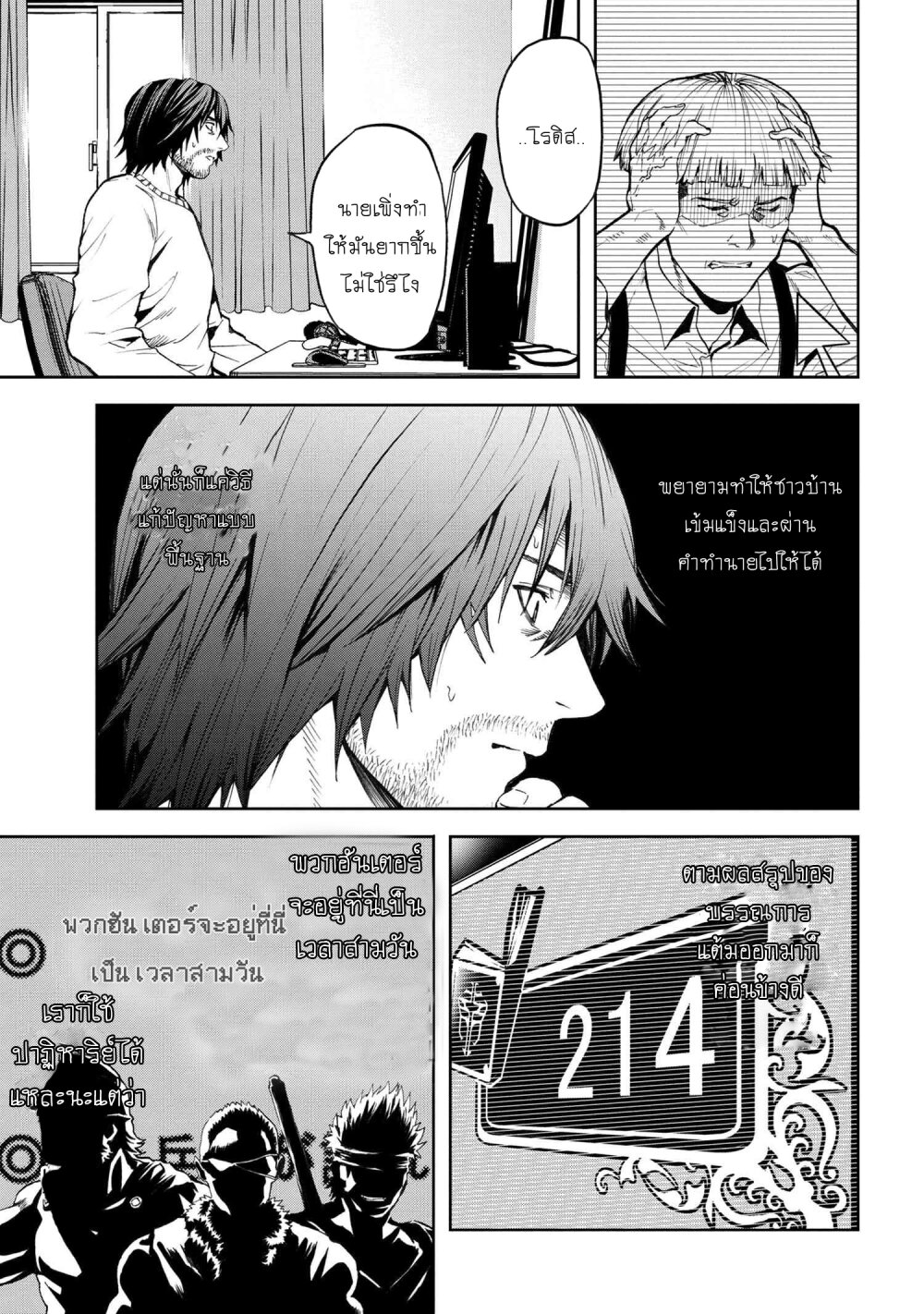 manga-sugoi.com