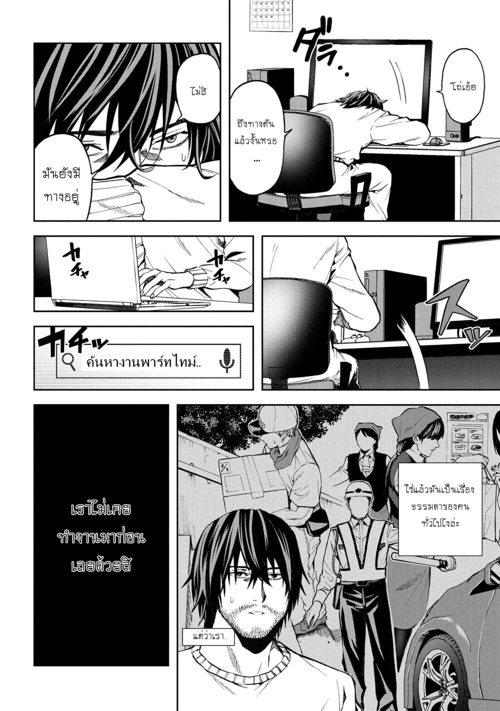 manga-sugoi.com