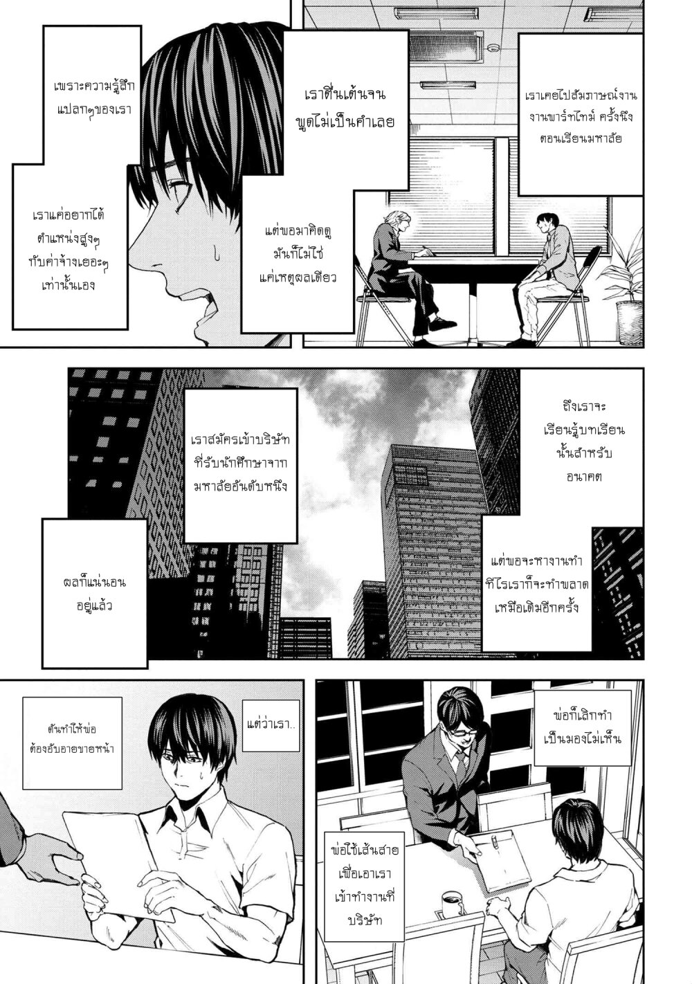 manga-sugoi.com