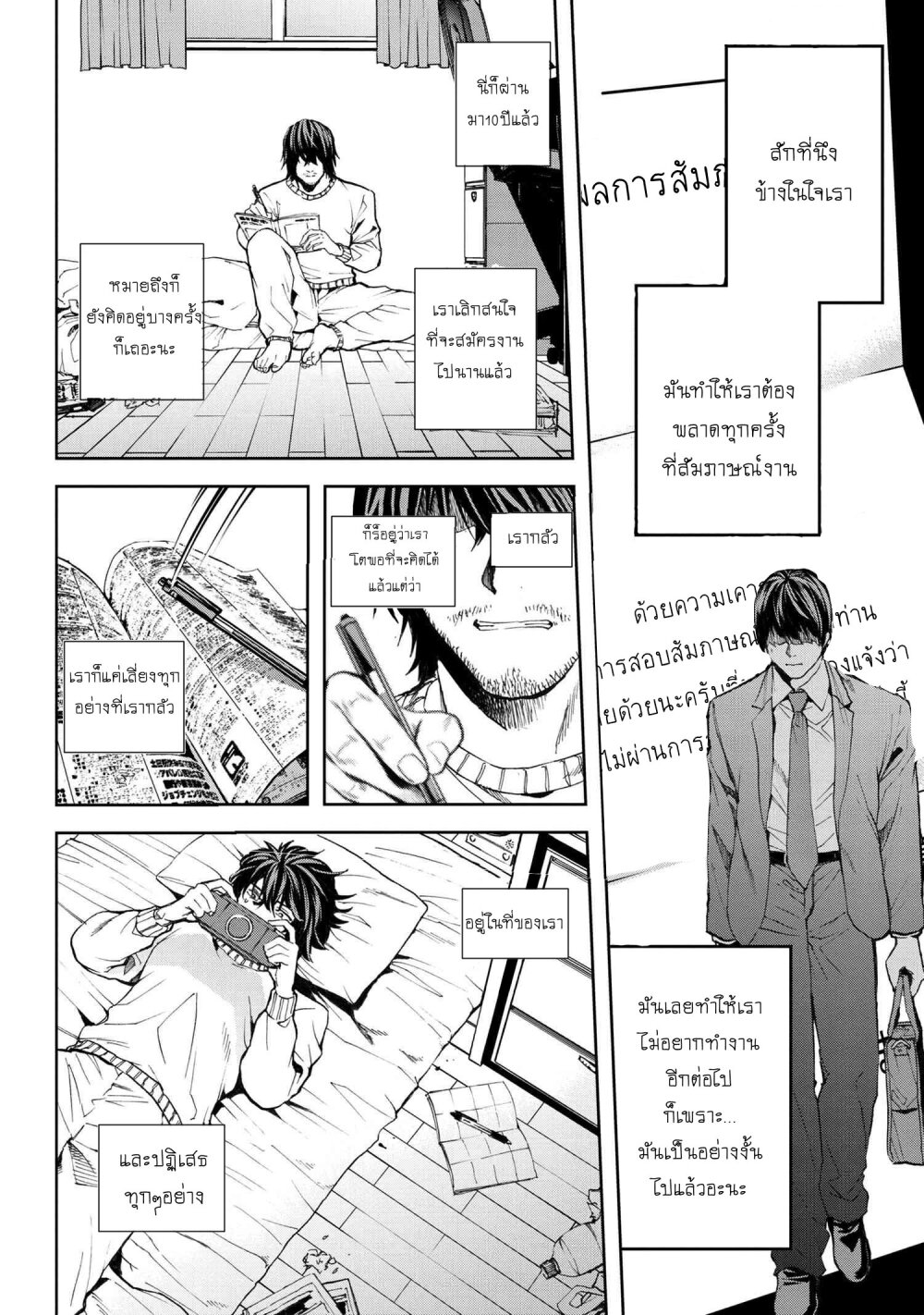 manga-sugoi.com