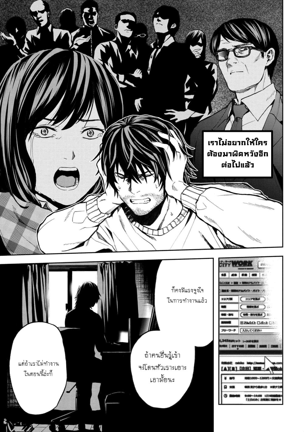 manga-sugoi.com