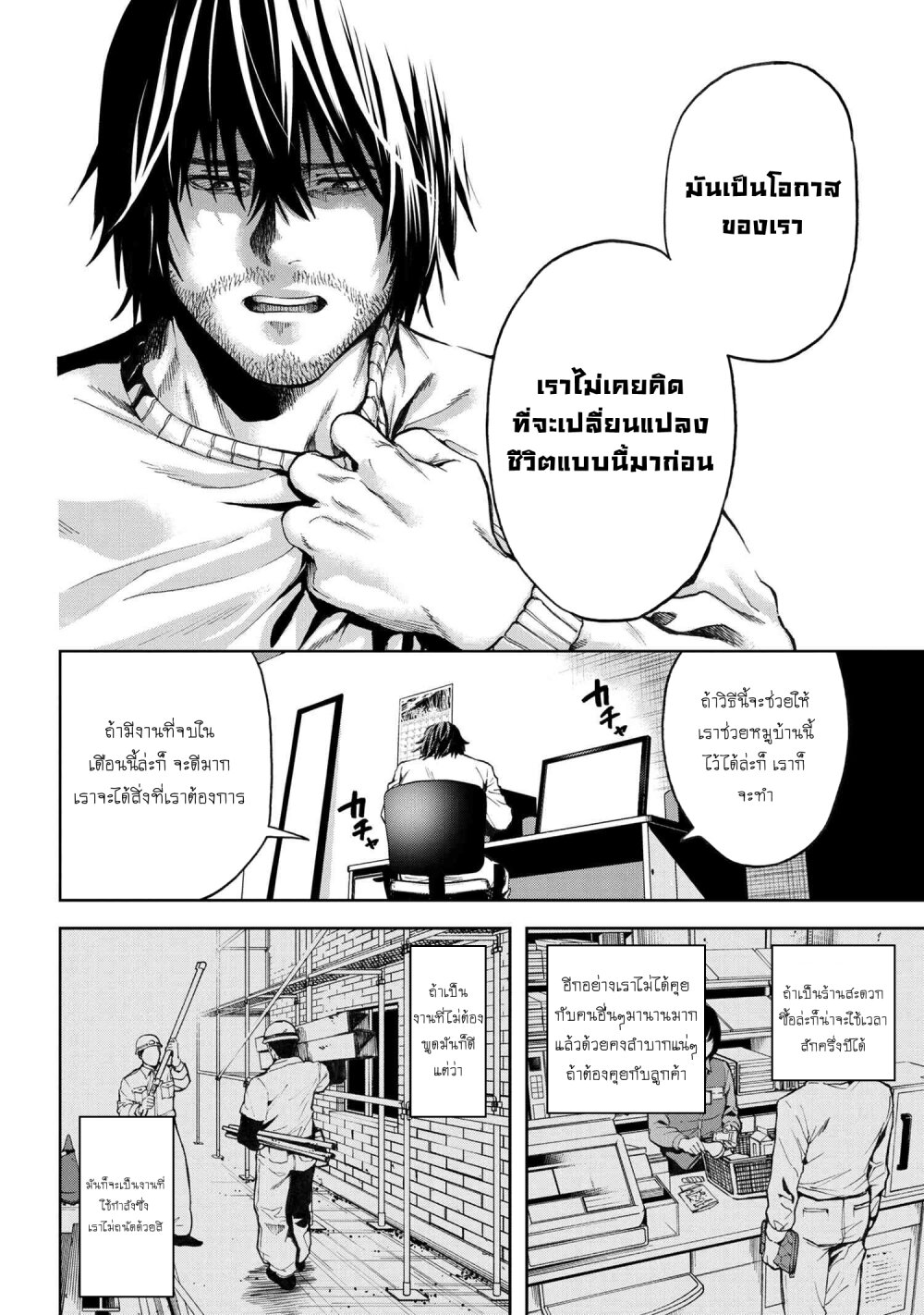 manga-sugoi.com
