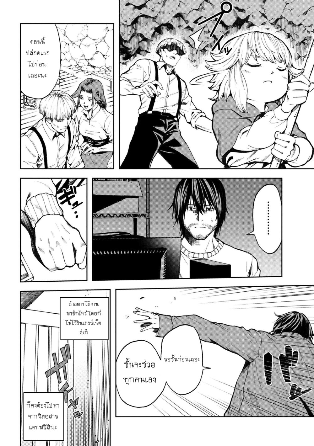 manga-sugoi.com