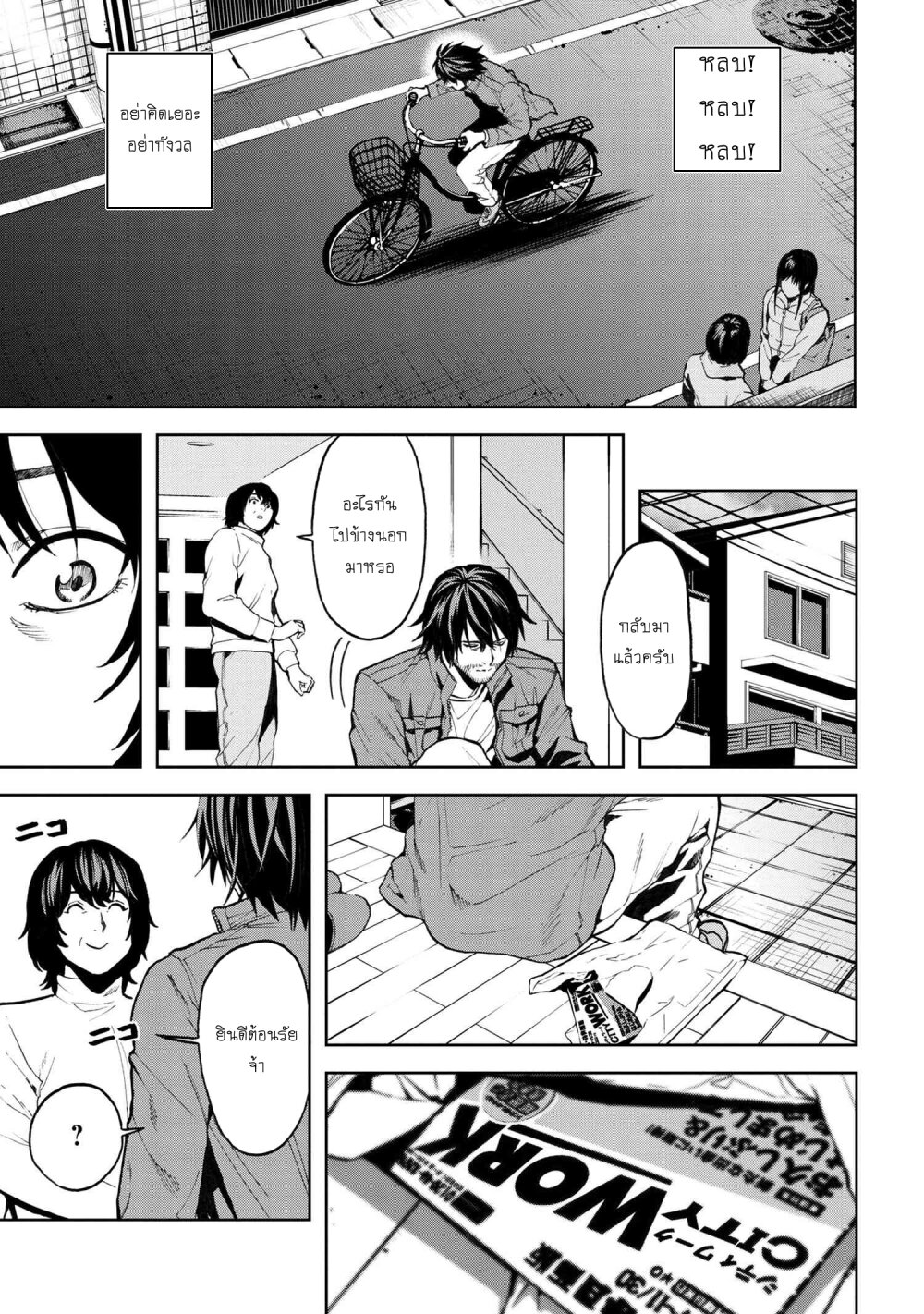 manga-sugoi.com
