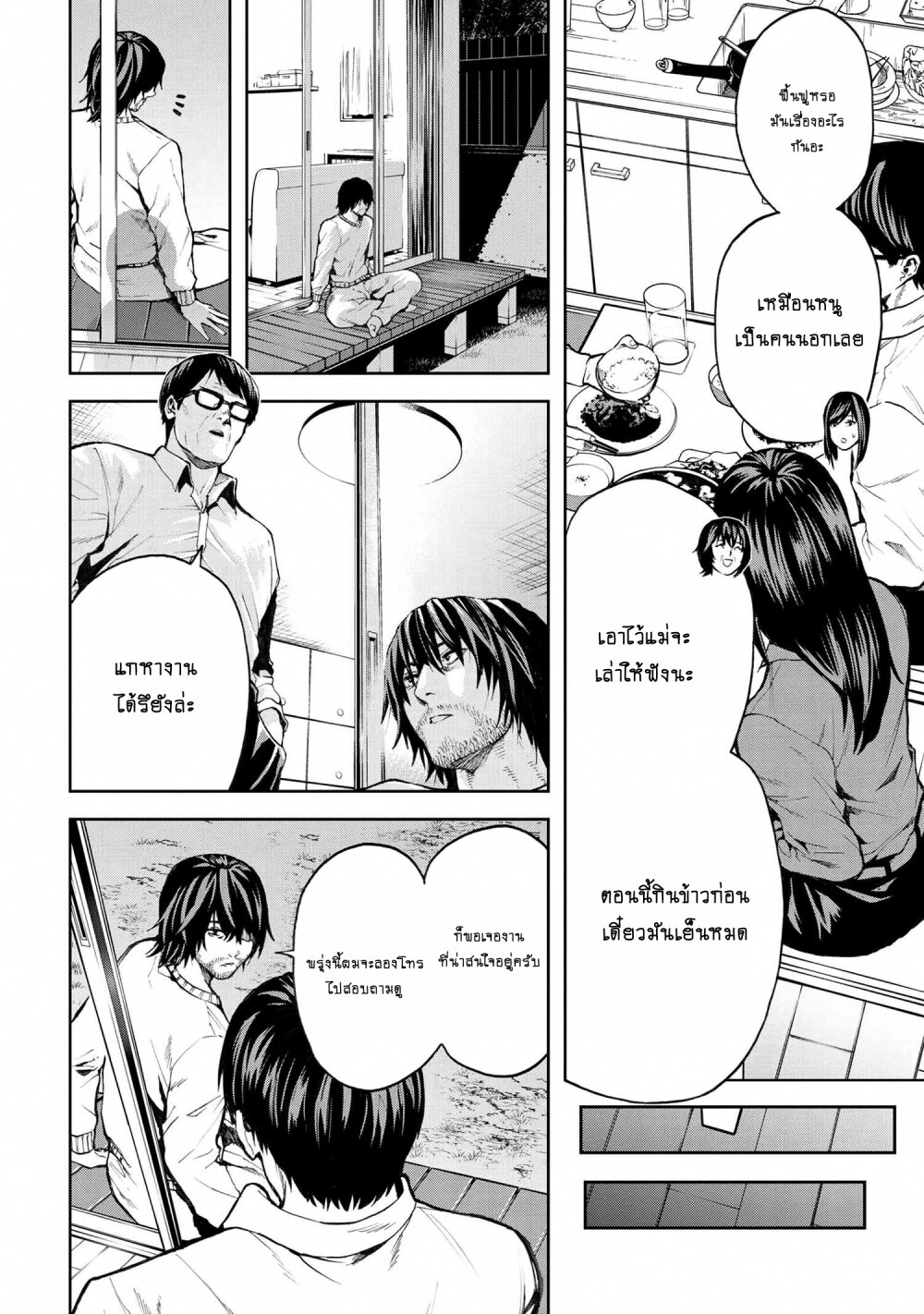 manga-sugoi.com