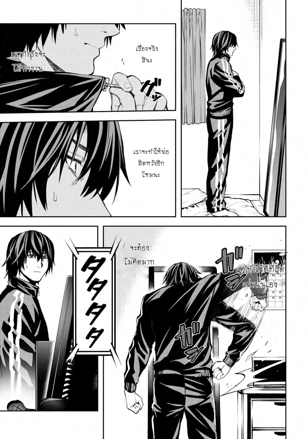 manga-sugoi.com