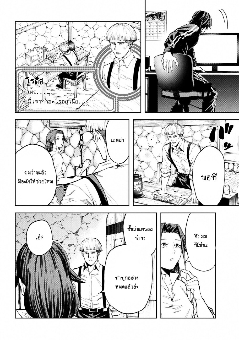 manga-sugoi.com