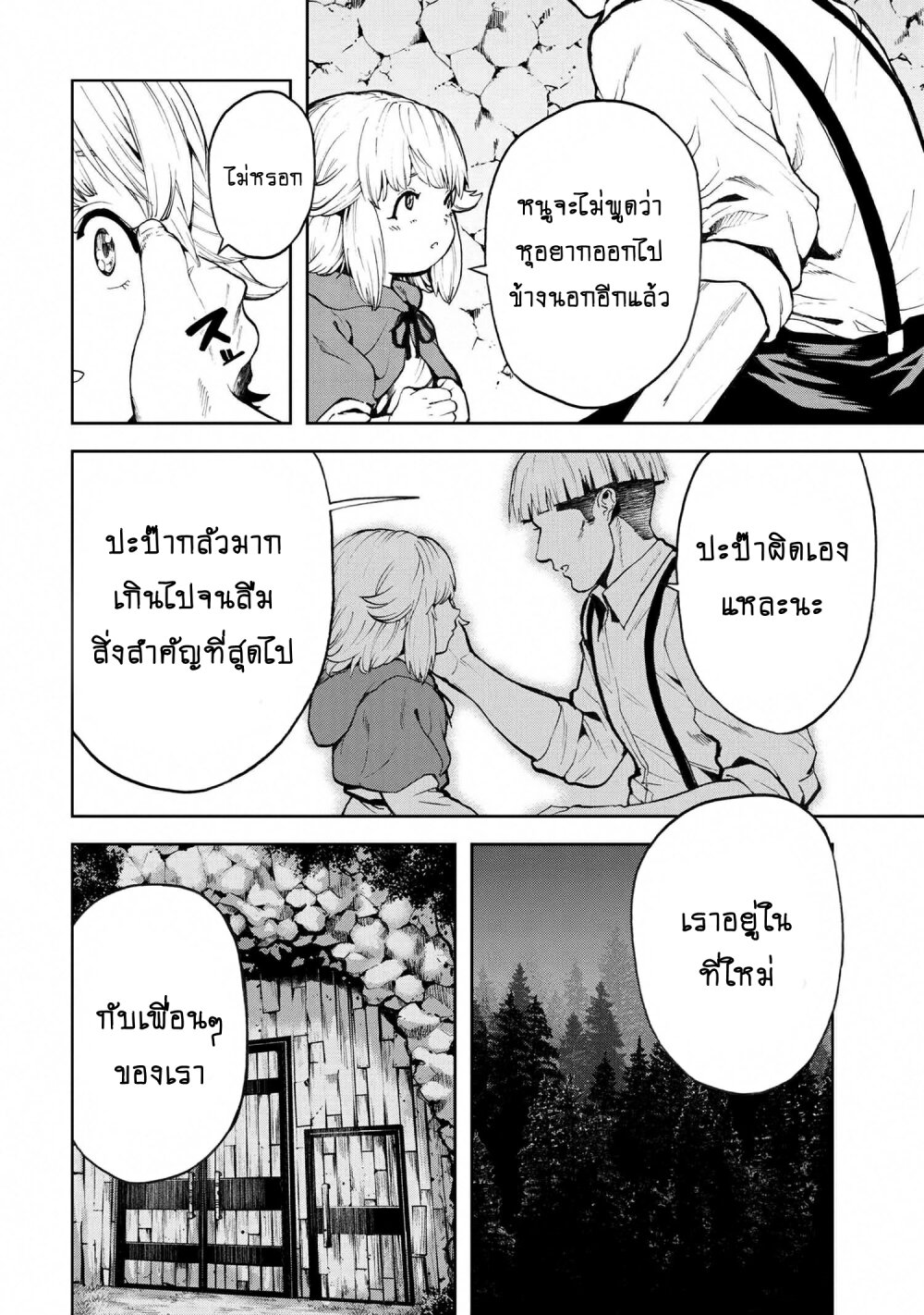 manga-sugoi.com
