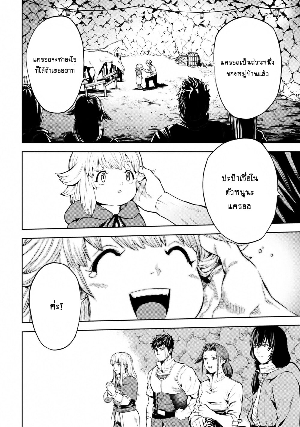 manga-sugoi.com