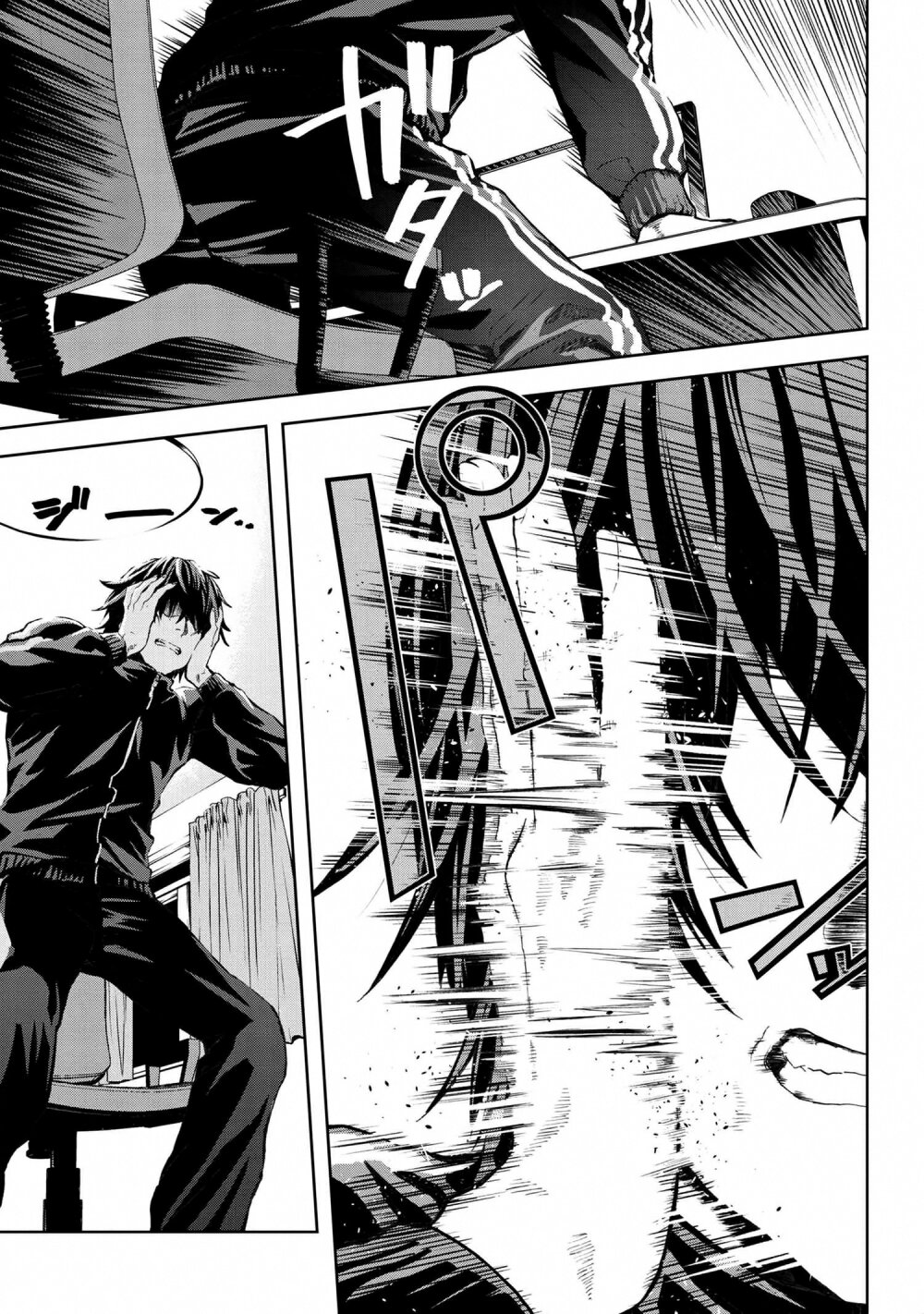 manga-sugoi.com