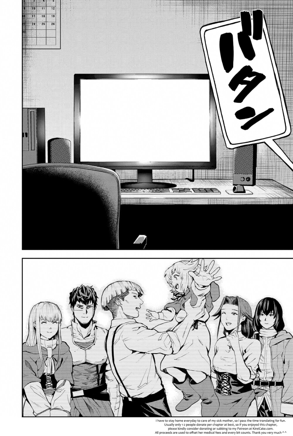 manga-sugoi.com