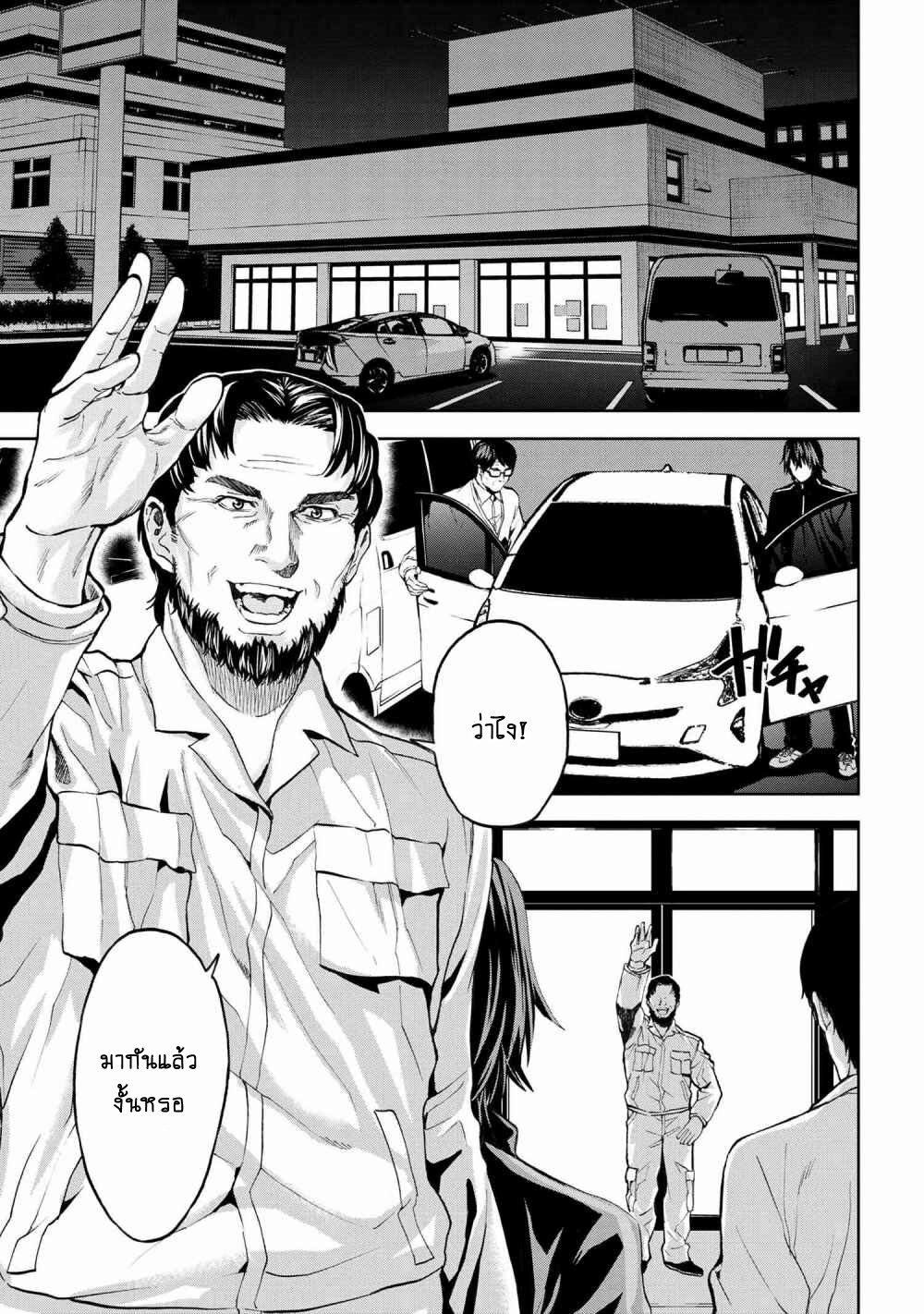 manga-sugoi.com