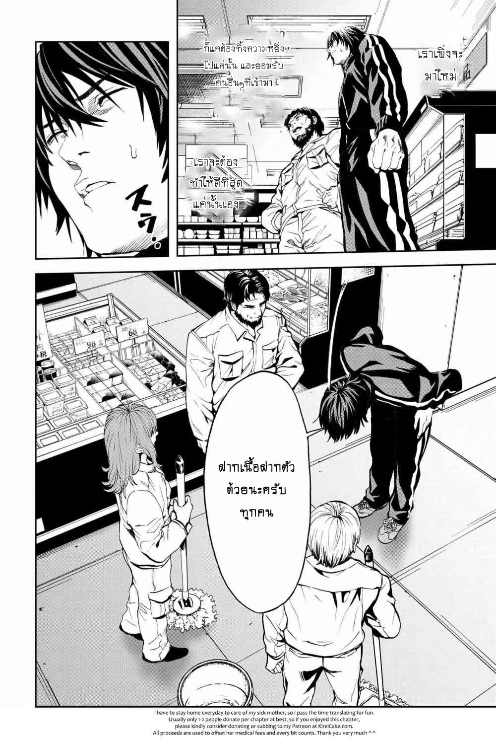 manga-sugoi.com