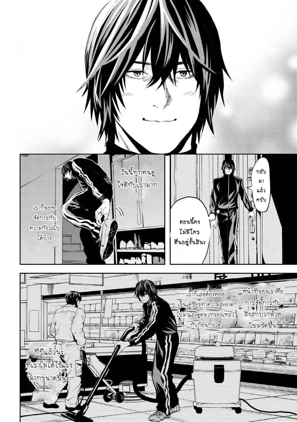 manga-sugoi.com