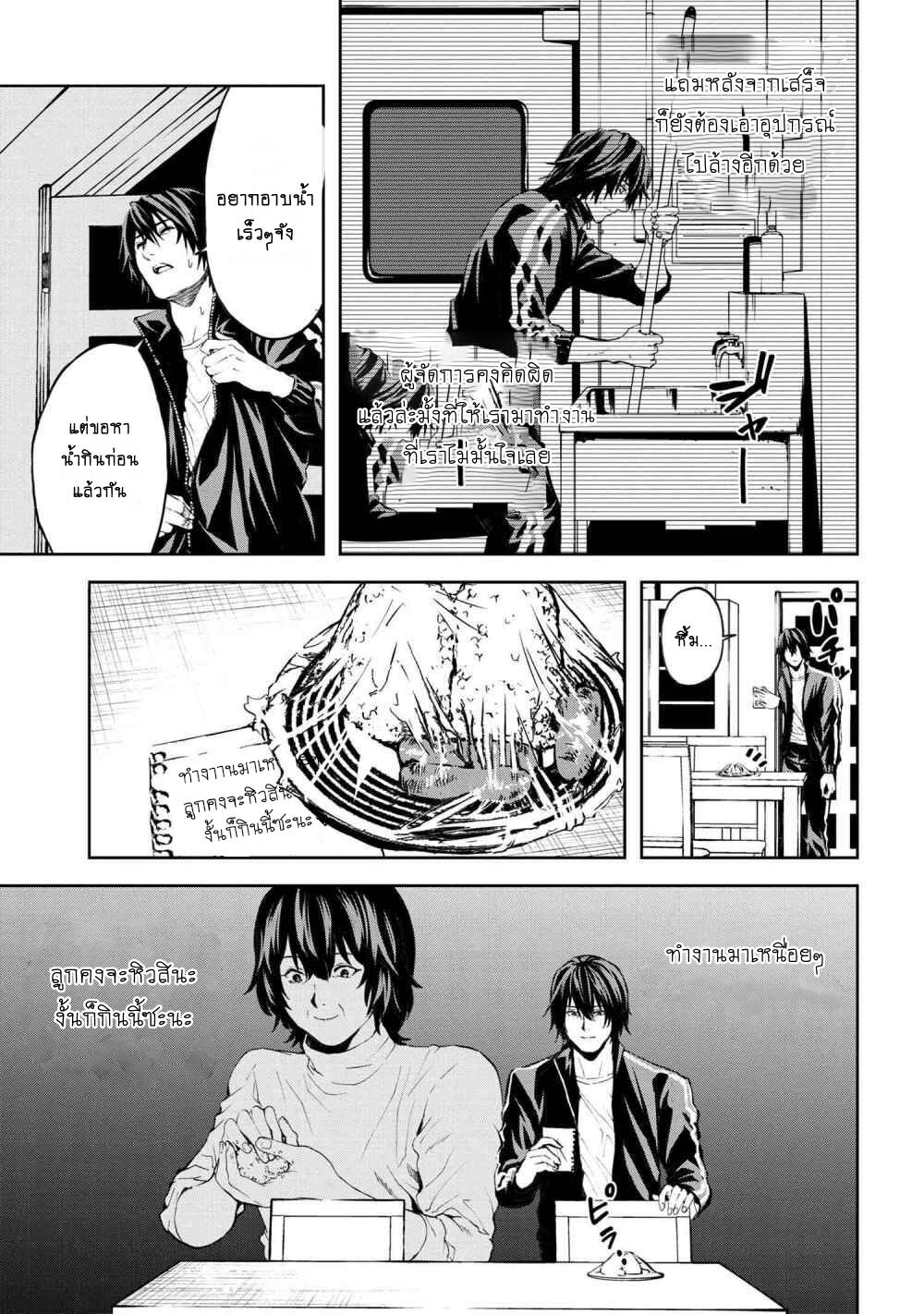 manga-sugoi.com