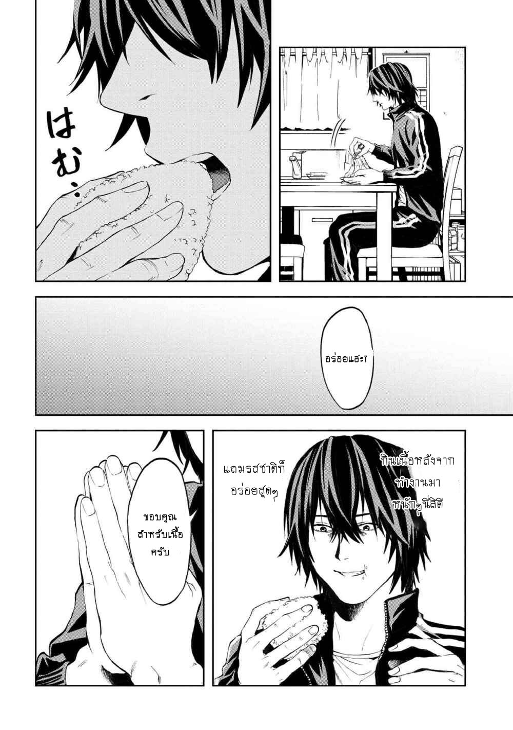 manga-sugoi.com