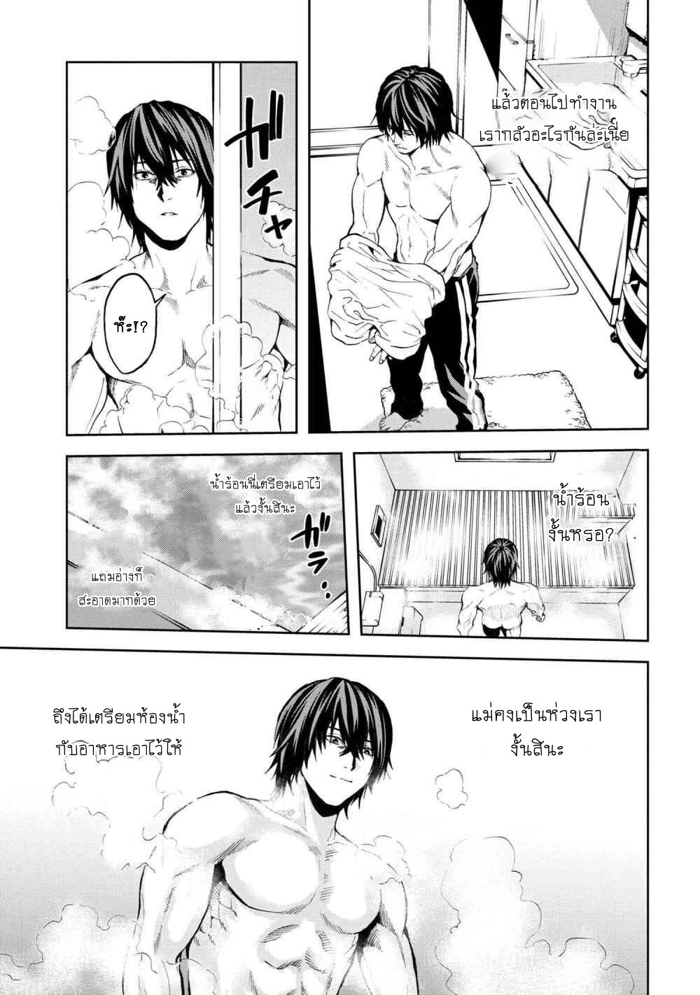 manga-sugoi.com
