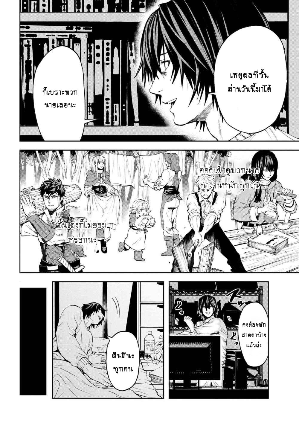 manga-sugoi.com