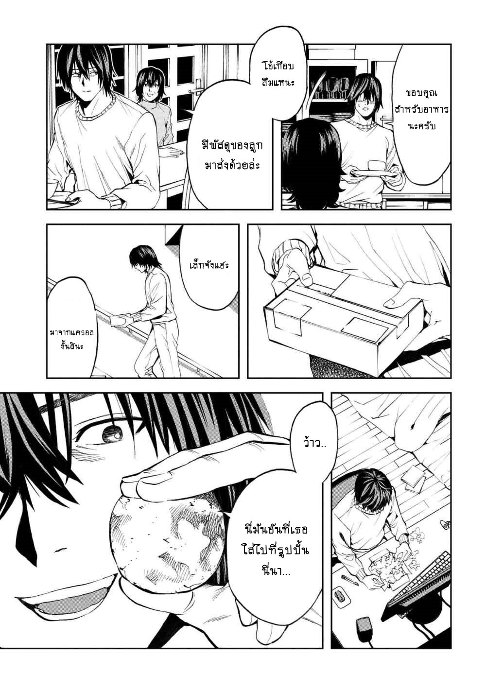 manga-sugoi.com