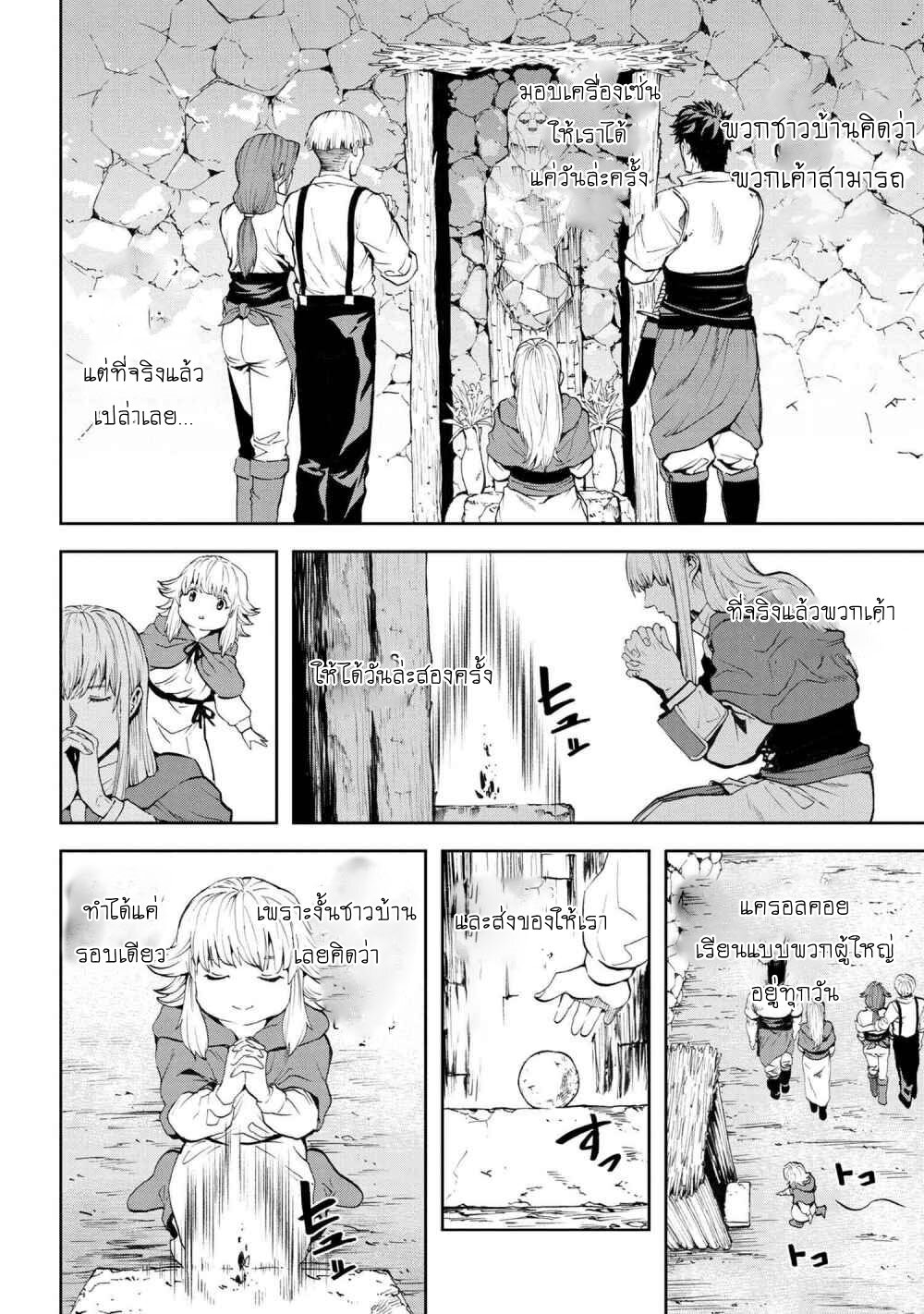 manga-sugoi.com