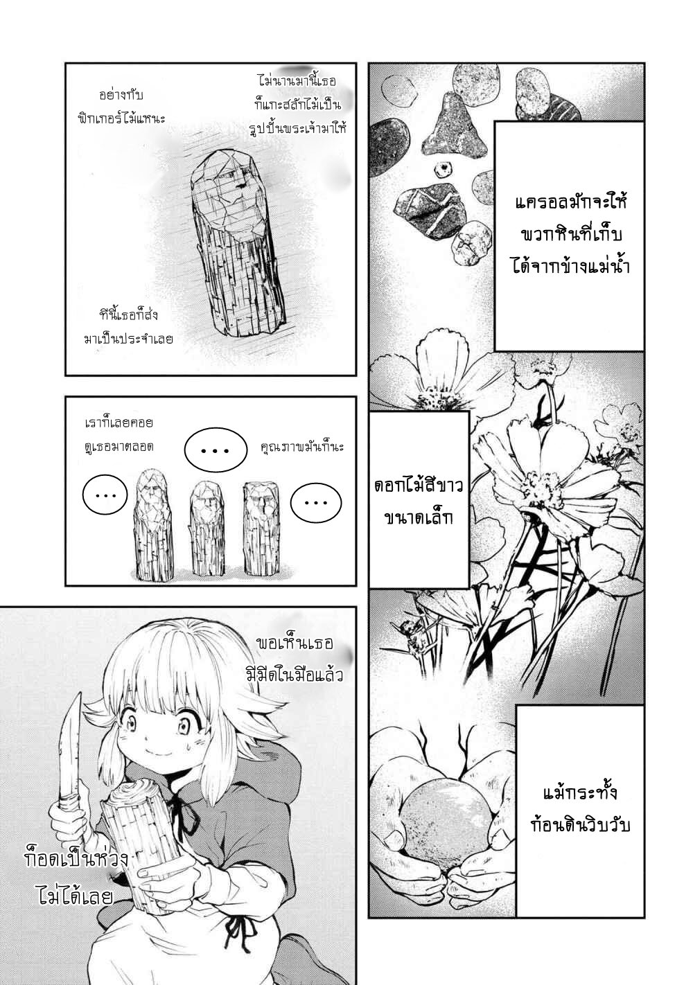manga-sugoi.com