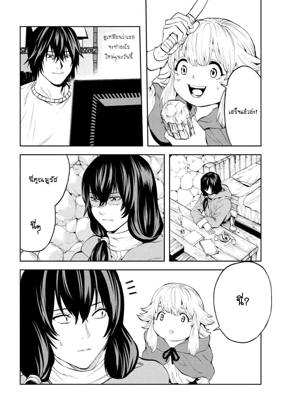 manga-sugoi.com