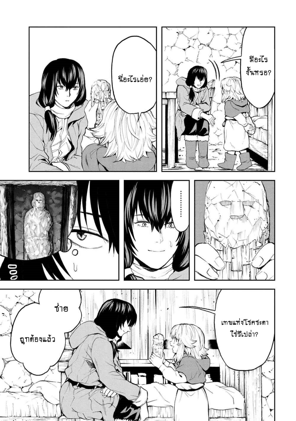 manga-sugoi.com