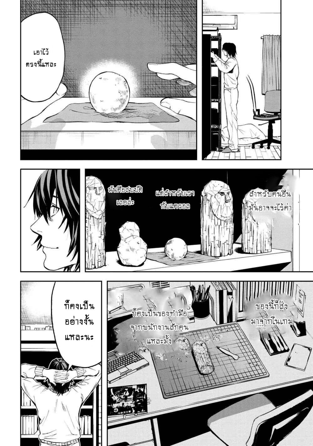 manga-sugoi.com
