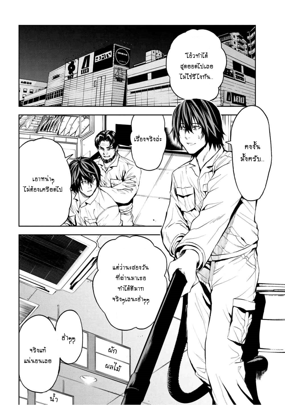 manga-sugoi.com