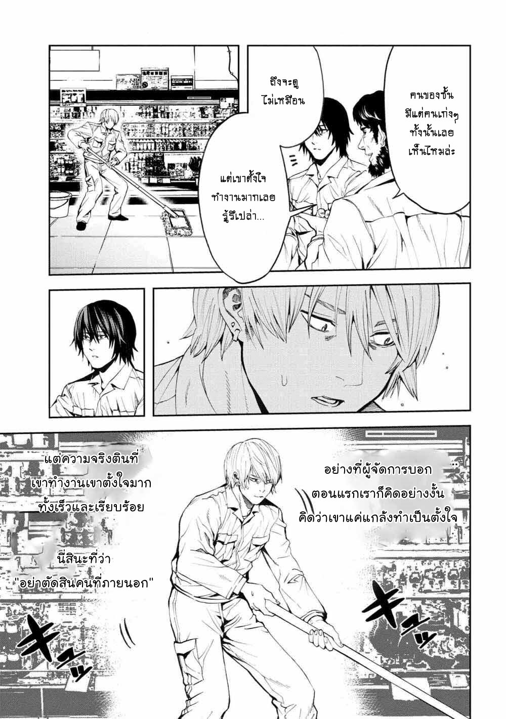 manga-sugoi.com