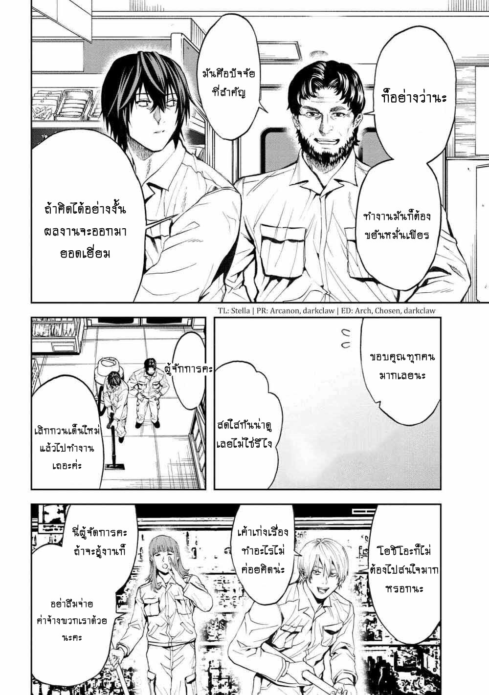manga-sugoi.com