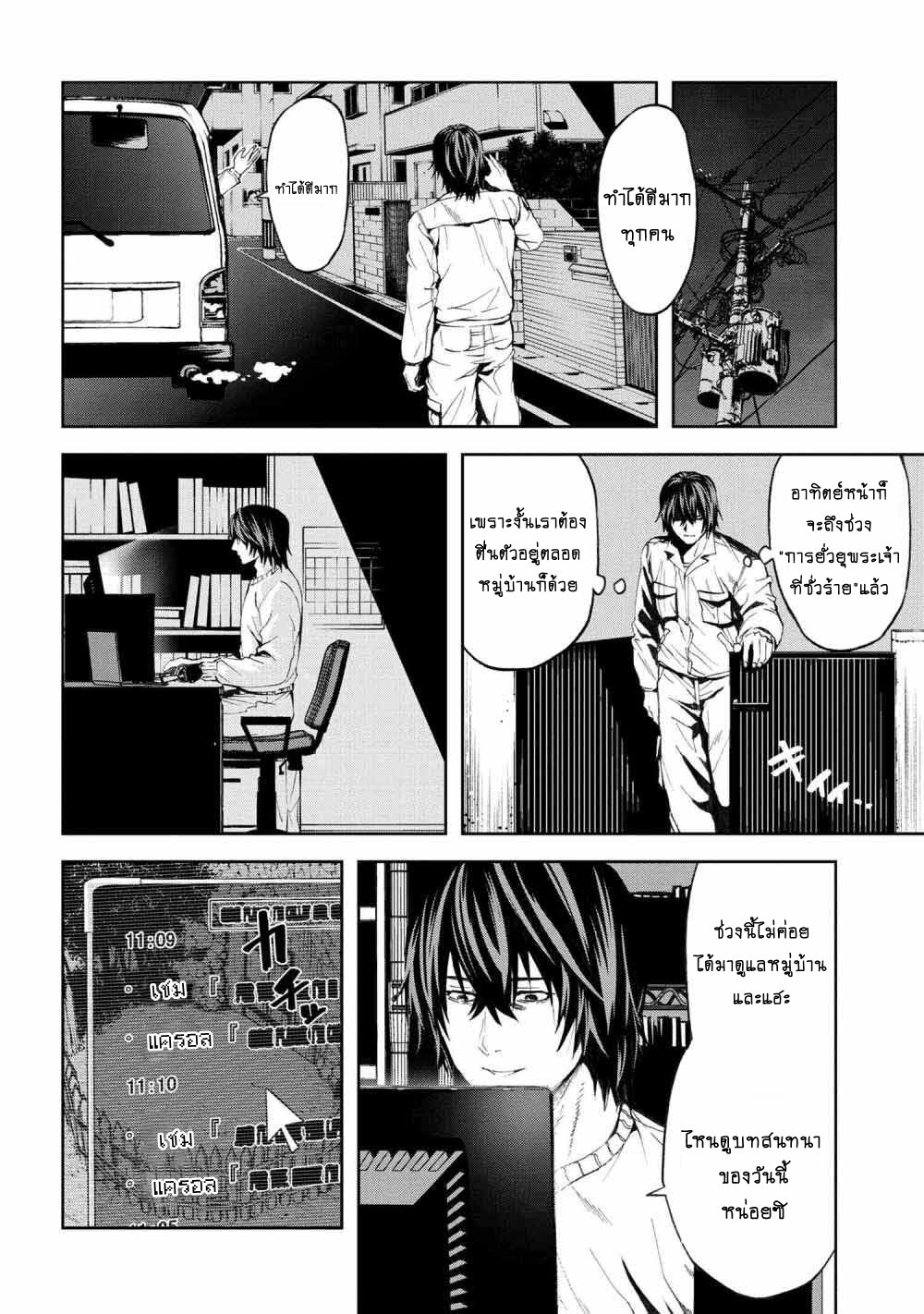 manga-sugoi.com