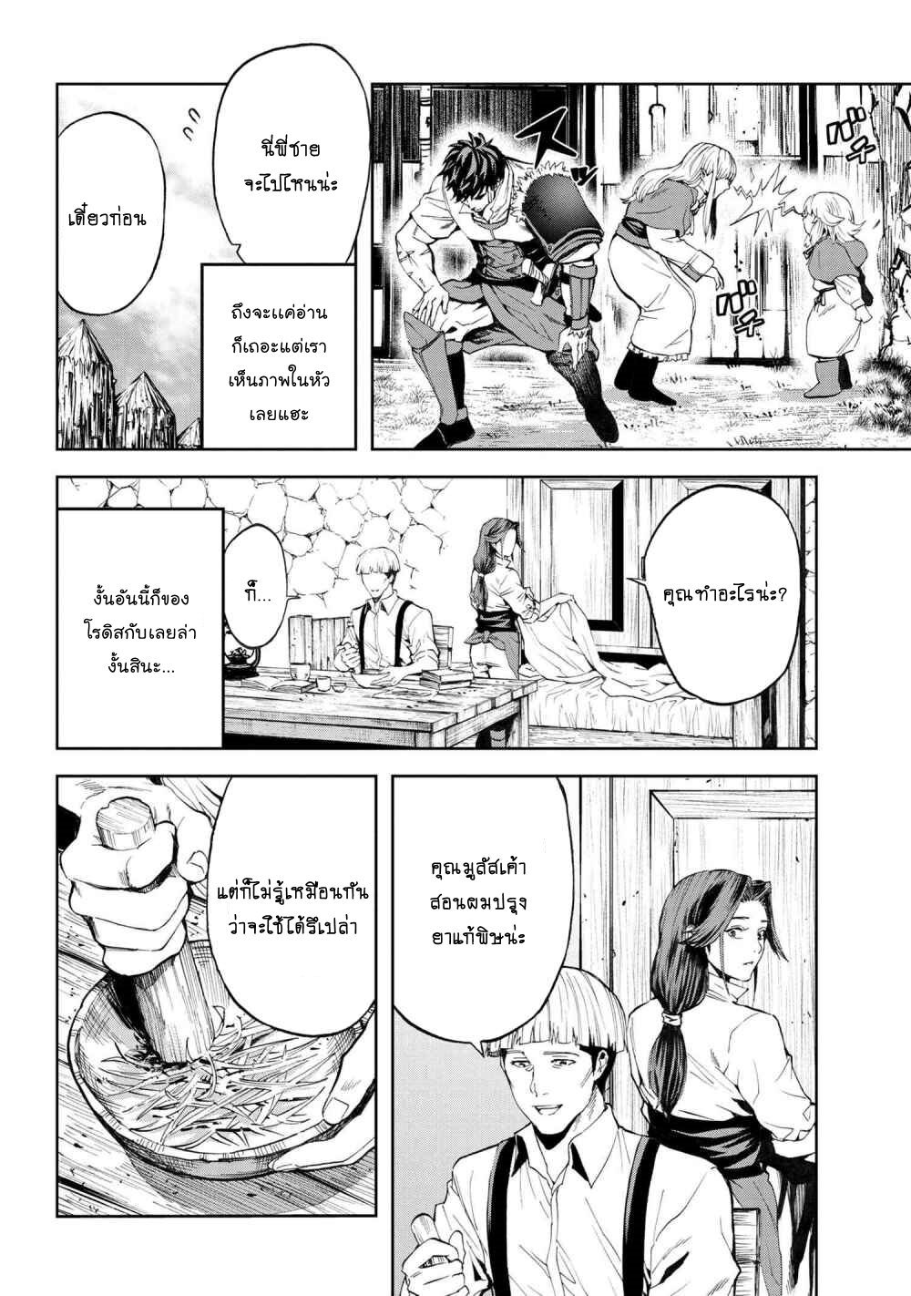 manga-sugoi.com