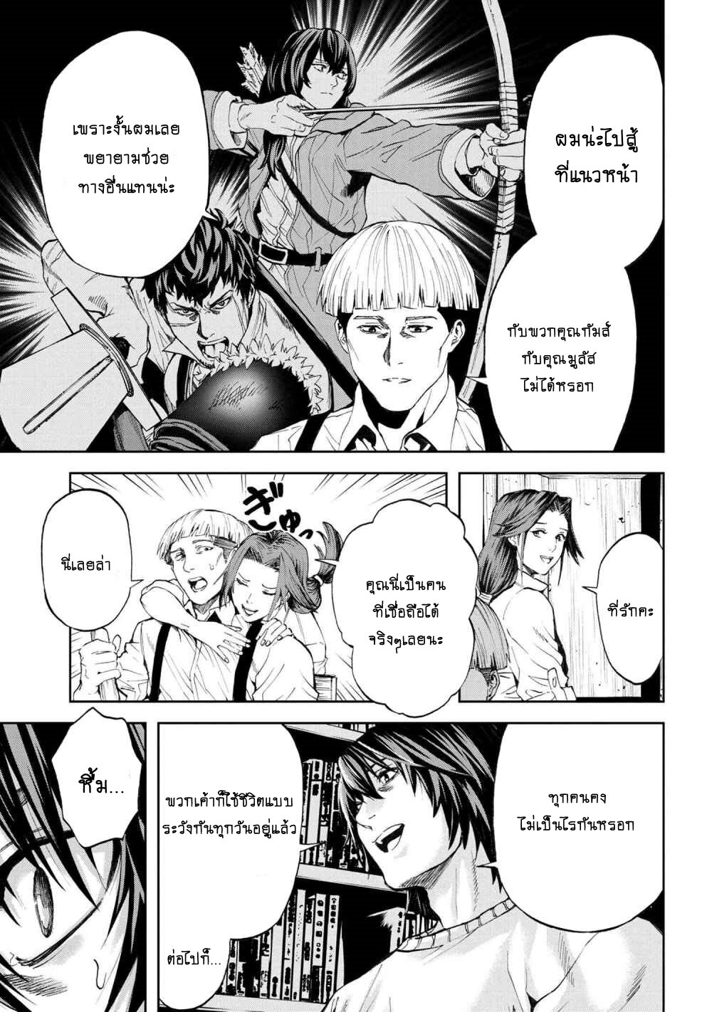 manga-sugoi.com