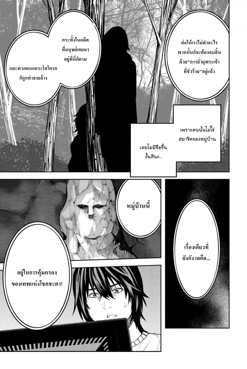manga-sugoi.com