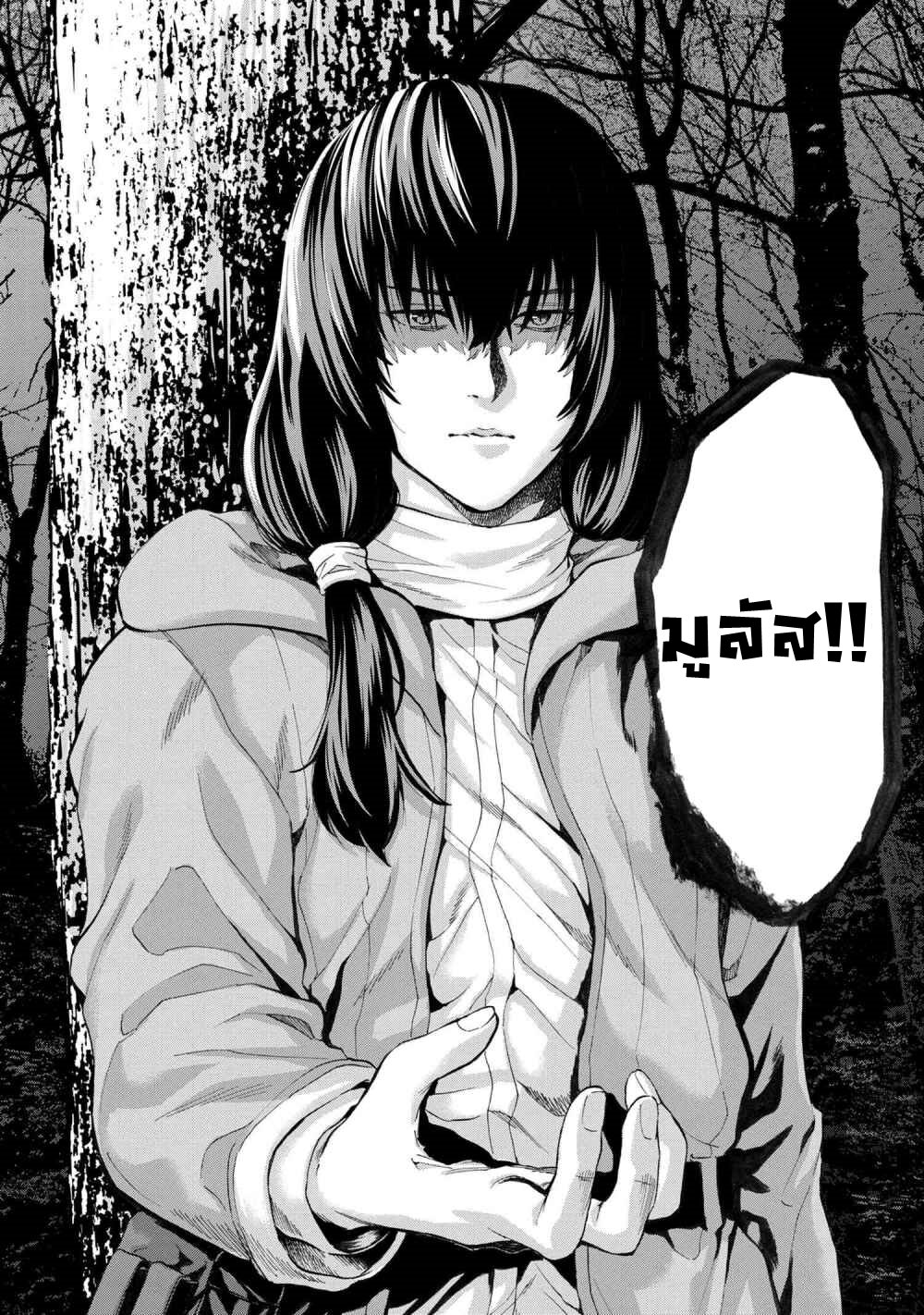 manga-sugoi.com