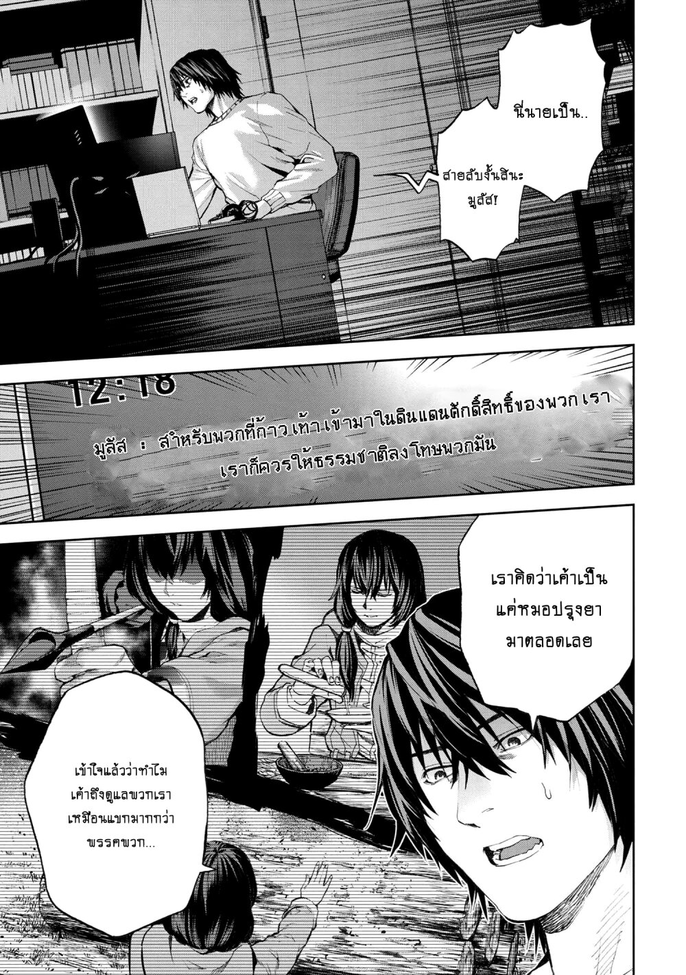 manga-sugoi.com