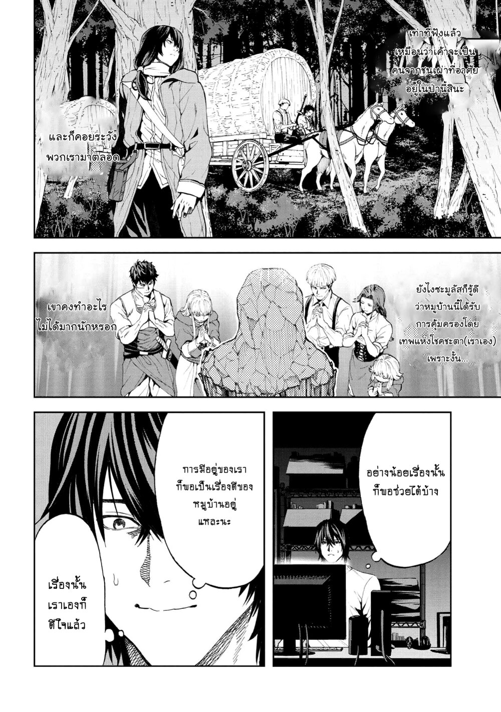 manga-sugoi.com