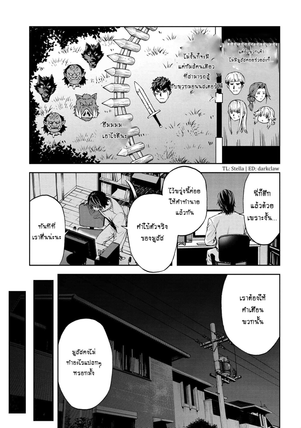 manga-sugoi.com