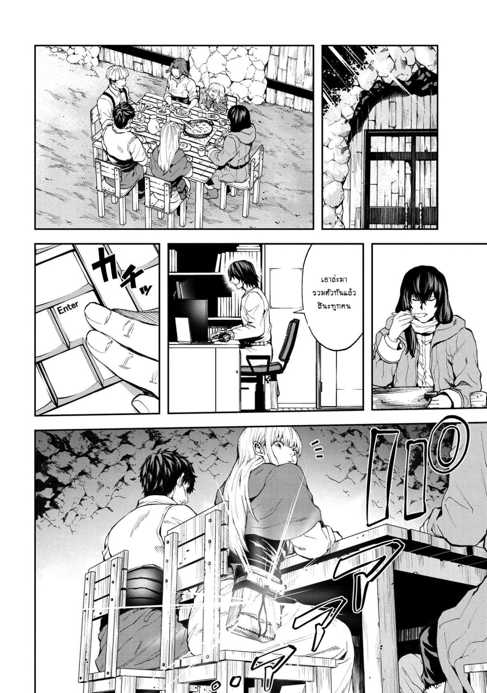 manga-sugoi.com