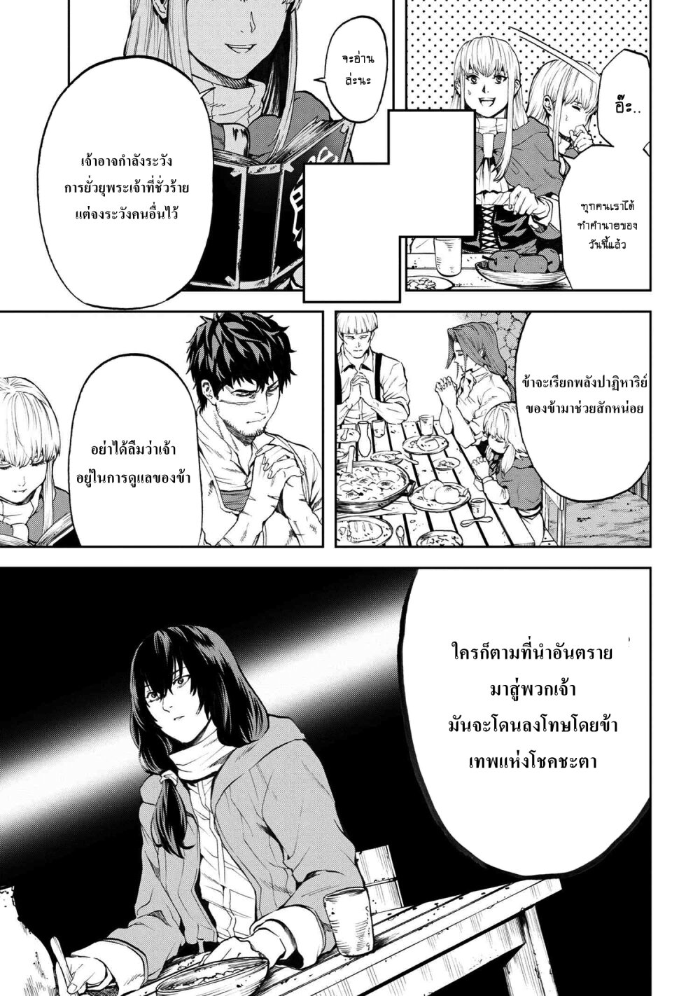 manga-sugoi.com