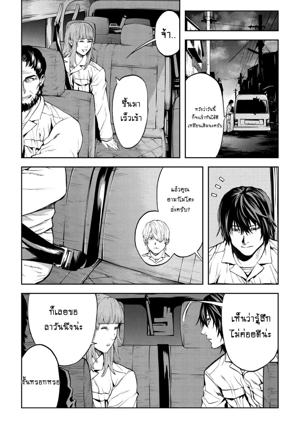manga-sugoi.com
