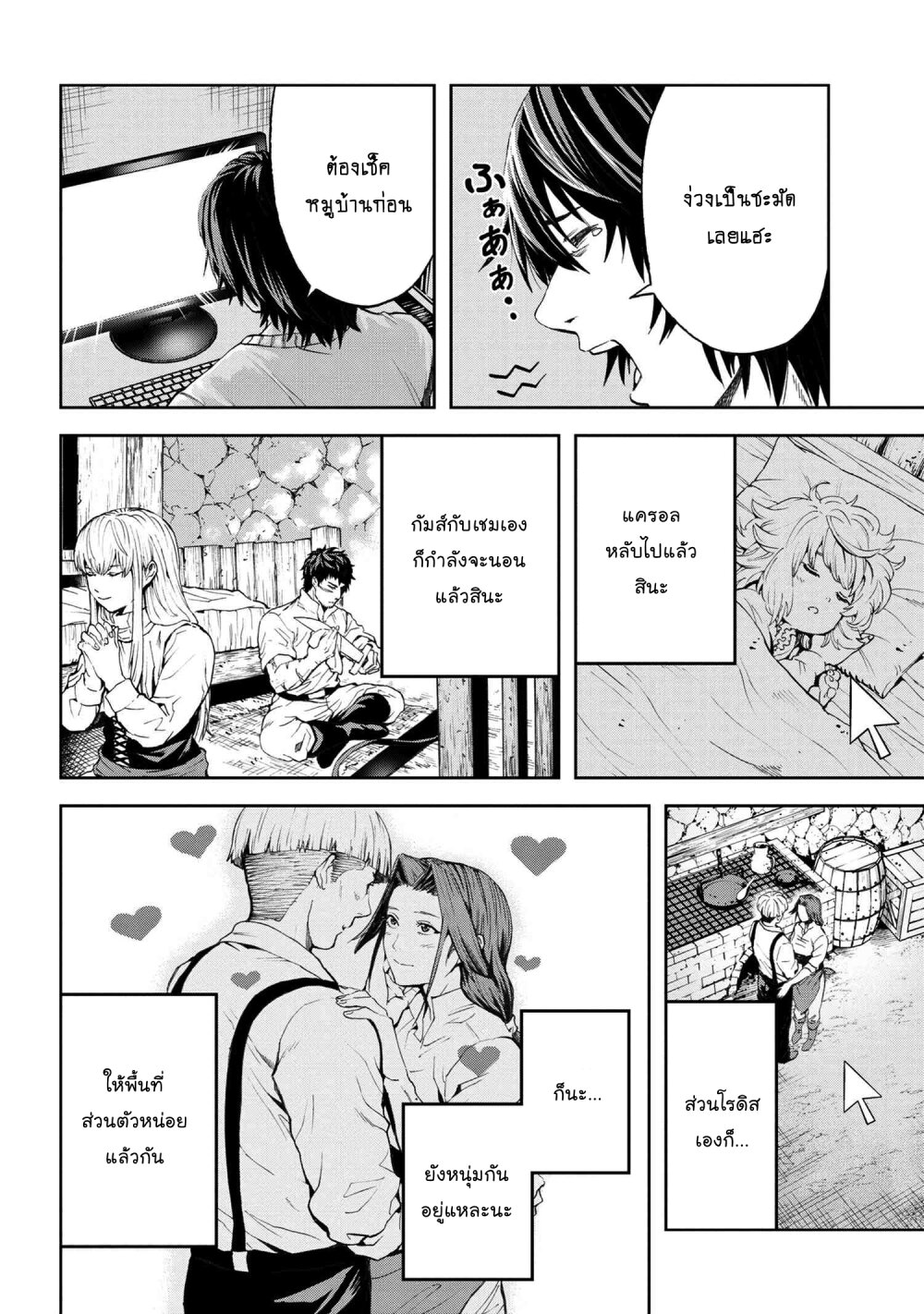 manga-sugoi.com