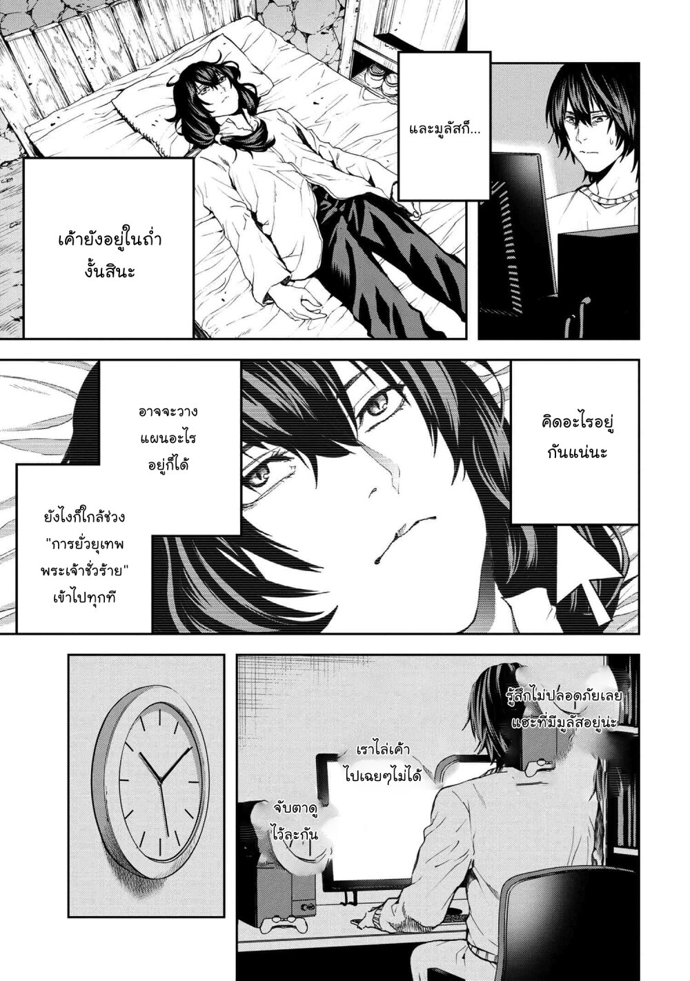 manga-sugoi.com