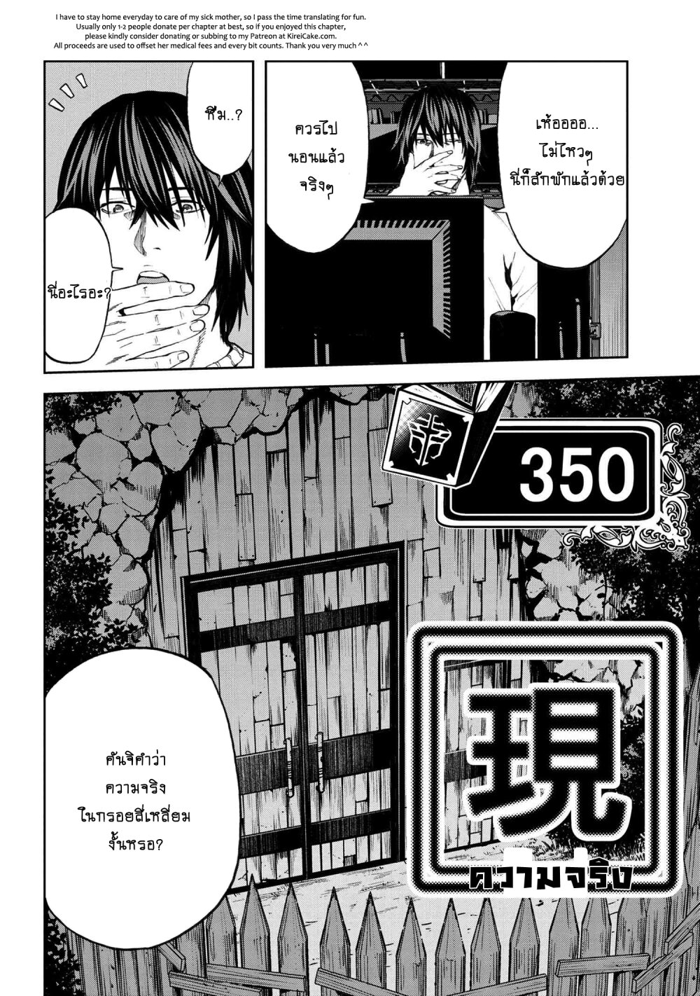 manga-sugoi.com