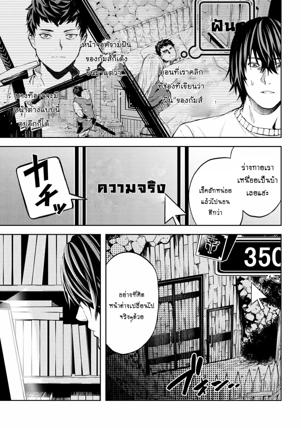 manga-sugoi.com